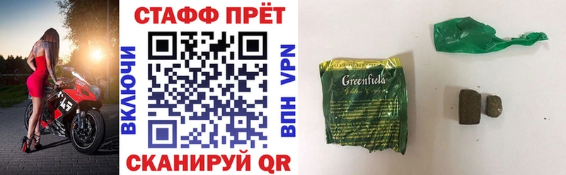 Купить Спасск-Рязанский Галлюциногенные грибы  Меф  Марихуана 