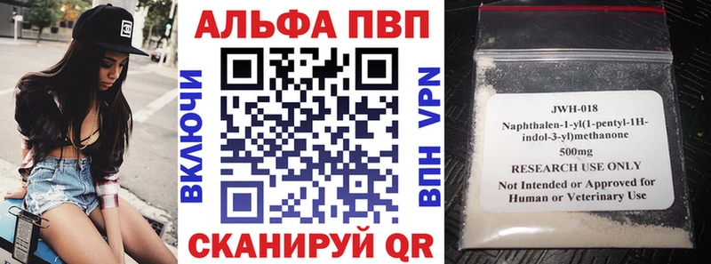 А ПВП VHQ Спасск-Рязанский