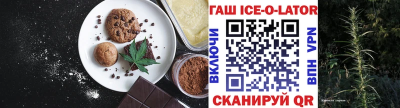 Печенье с ТГК конопля Спасск-Рязанский