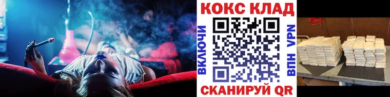 КОКАИН Колумбийский  даркнет сайт  OMG как войти  Спасск-Рязанский 