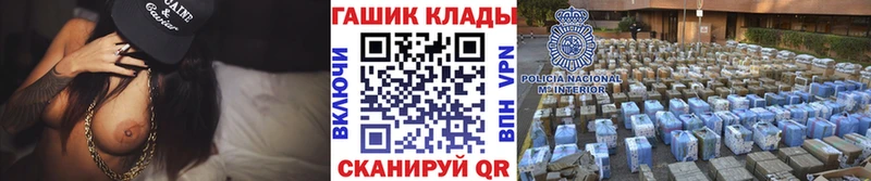 ГАШИШ гарик  Спасск-Рязанский 