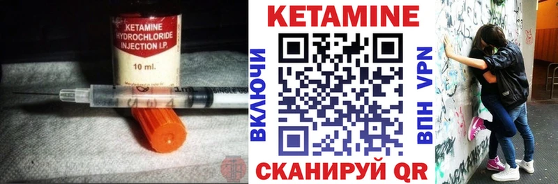 Кетамин VHQ  наркота  Спасск-Рязанский 