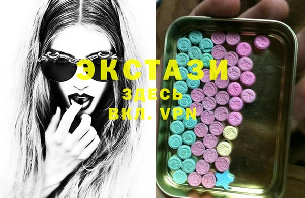 стафф Армянск