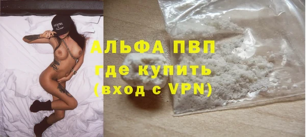 стафф Армянск