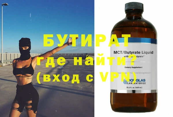ECSTASY Аркадак