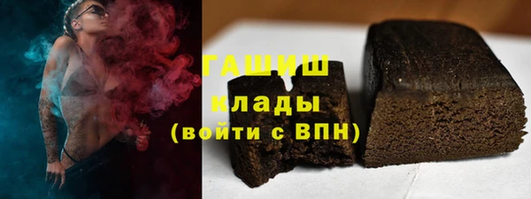 ПСИЛОЦИБИНОВЫЕ ГРИБЫ Арсеньев