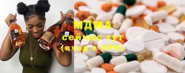 ECSTASY Аркадак