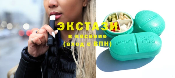 ECSTASY Аркадак