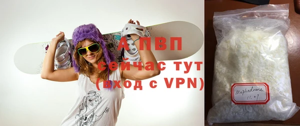 стафф Армянск