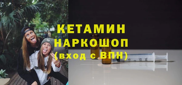 стафф Армянск