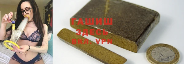 герыч Инсар
