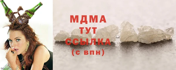 стафф Армянск