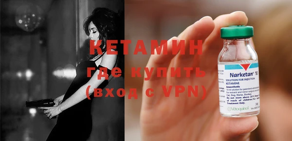 тгк Инта