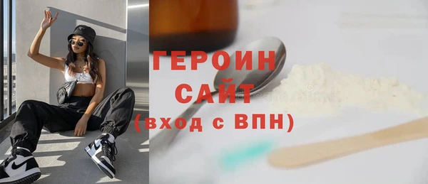 ПСИЛОЦИБИНОВЫЕ ГРИБЫ Арсеньев