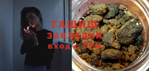 стафф Армянск