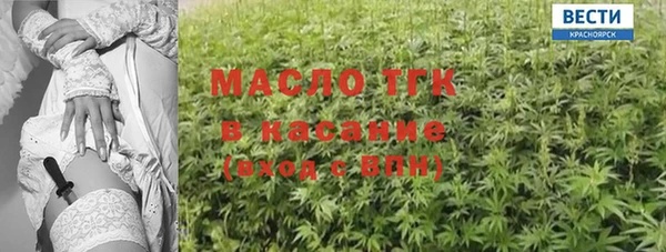 ПСИЛОЦИБИНОВЫЕ ГРИБЫ Арсеньев