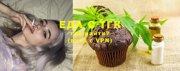 ECSTASY Аркадак