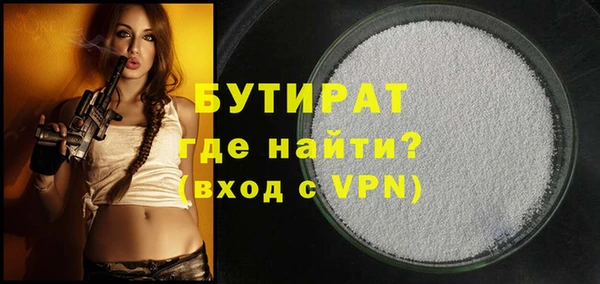 ПСИЛОЦИБИНОВЫЕ ГРИБЫ Арсеньев
