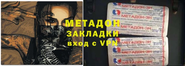стафф Армянск