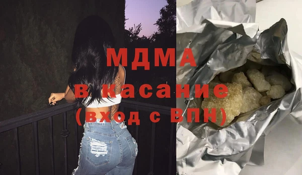 ECSTASY Аркадак