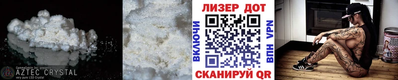 Лсд 25 экстази ecstasy  Спасск-Рязанский 