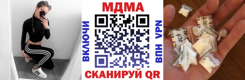 МДМА кристаллы  Спасск-Рязанский 