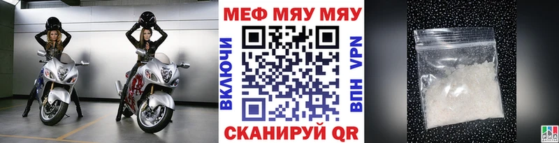 Мефедрон mephedrone  наркошоп  Спасск-Рязанский 