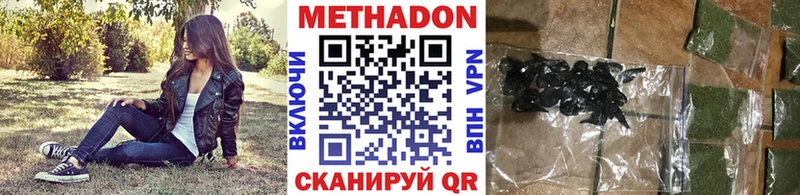 дарнет шоп  Спасск-Рязанский  ОМГ ОМГ как войти  Метадон мёд 