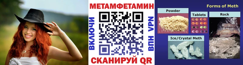 blacksprut маркетплейс  Спасск-Рязанский  Первитин винт 