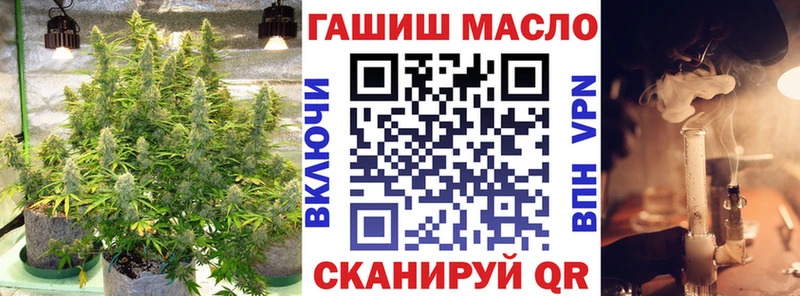 Дистиллят ТГК THC oil  закладки  Спасск-Рязанский 